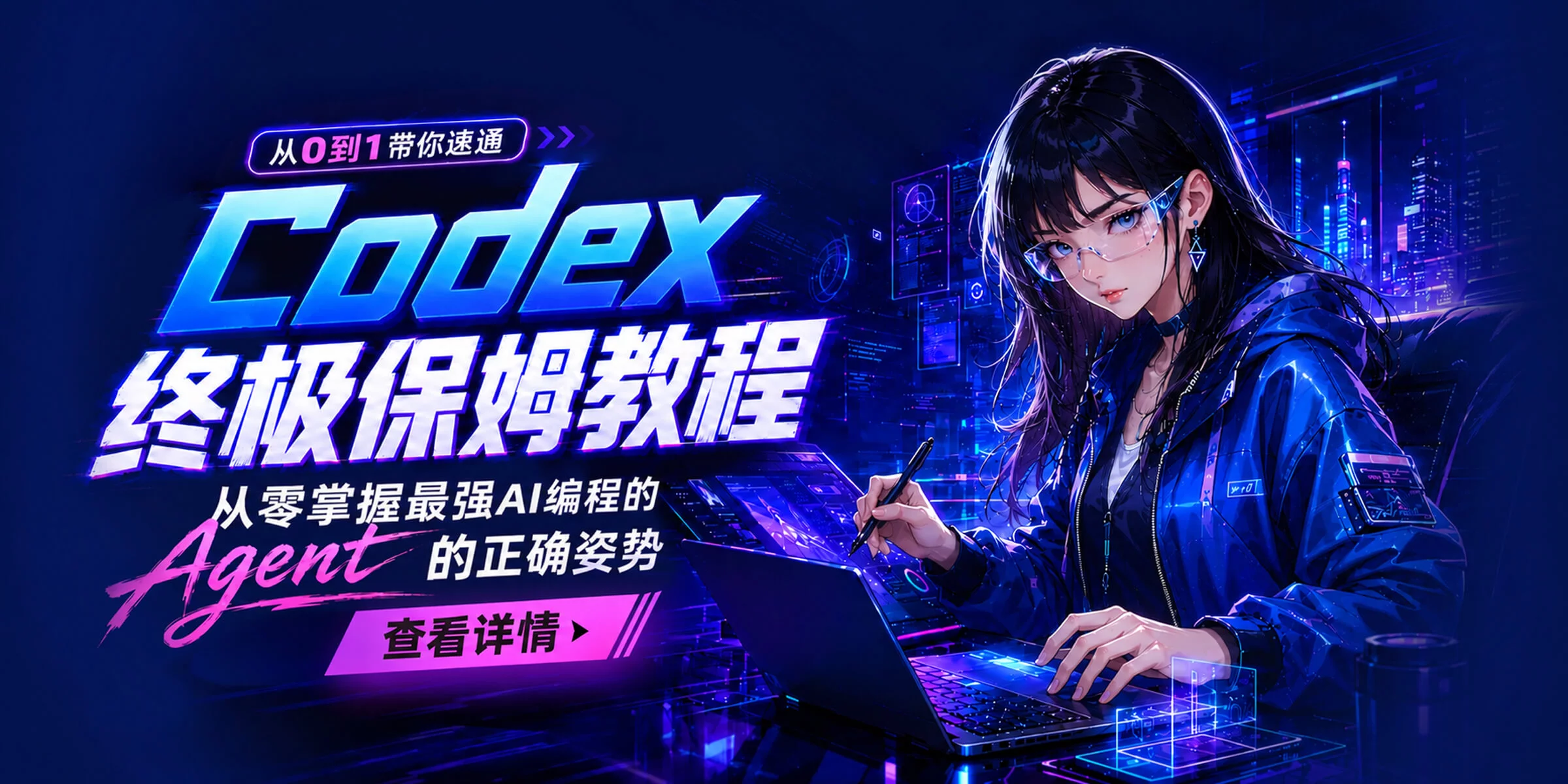 字体资源文章封面