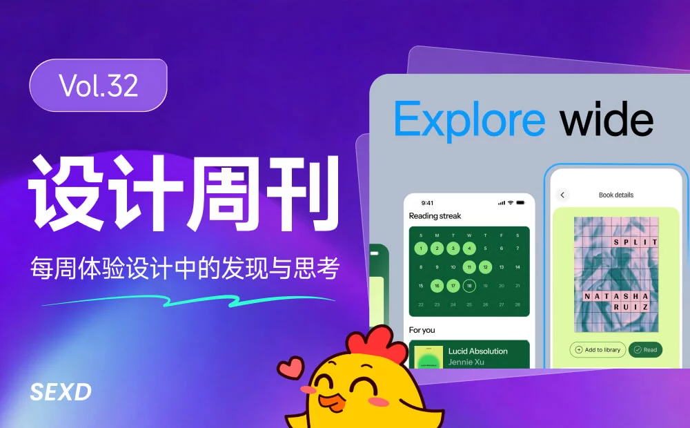 资讯/神器/素材全都有！2026年8月设计资源导航
