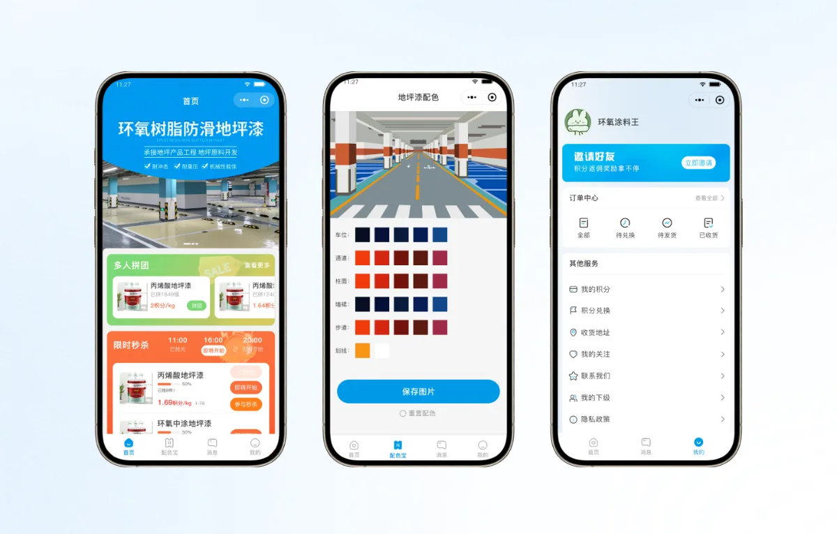 大嘴鲨案例封面