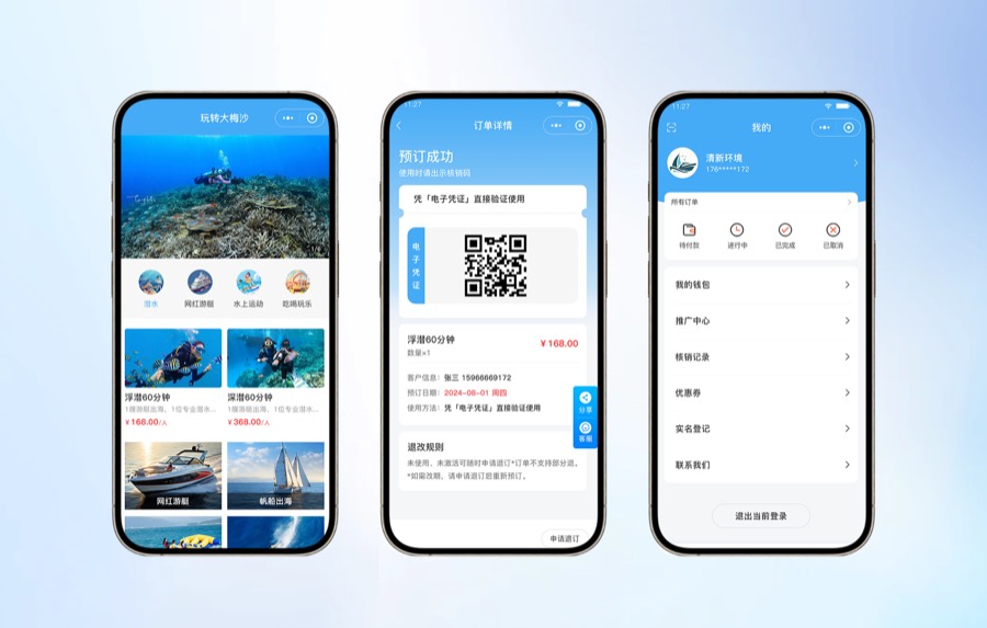 虎鲨潜水案例封面