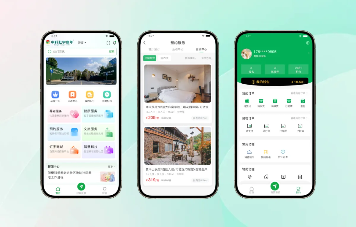 虹宇康年案例封面