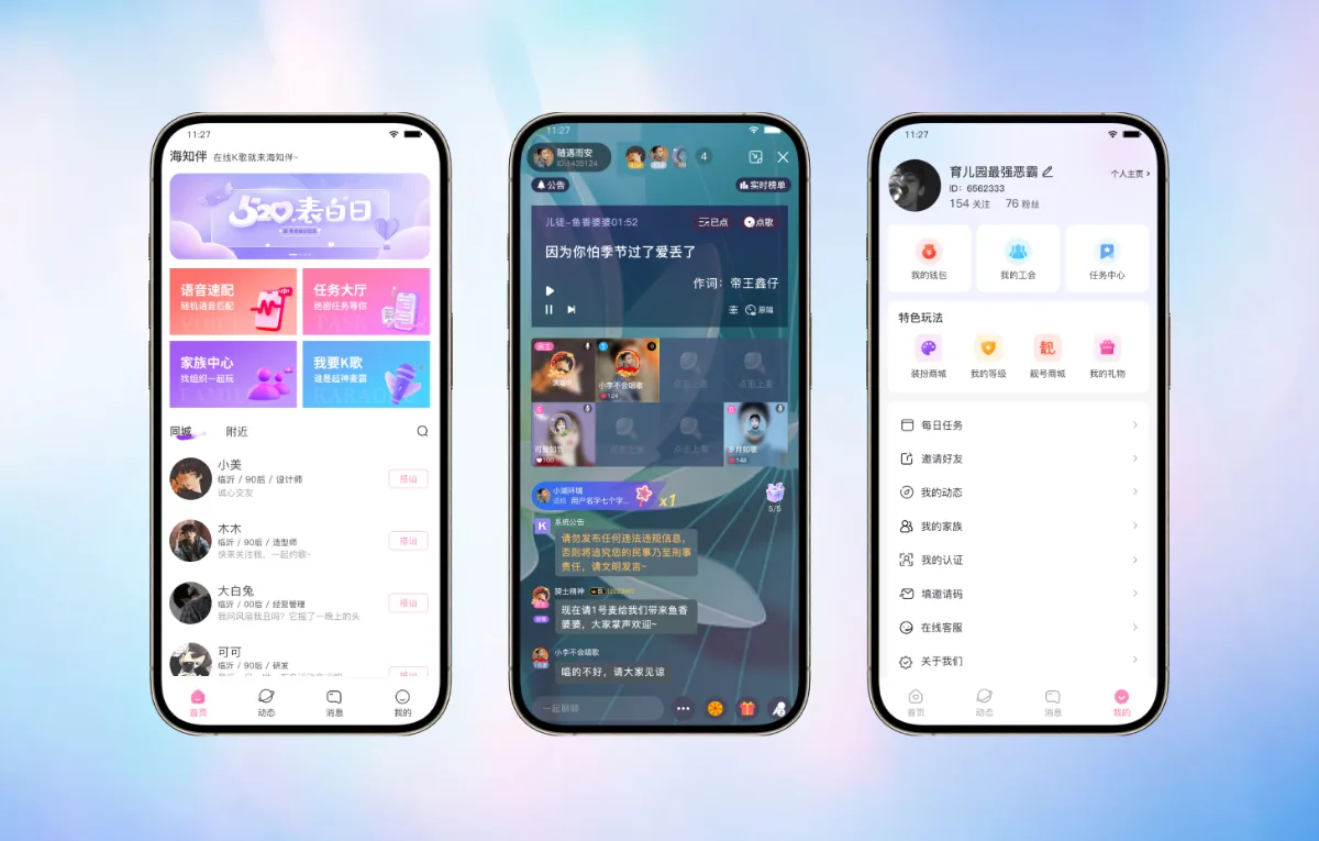 海知伴案例封面