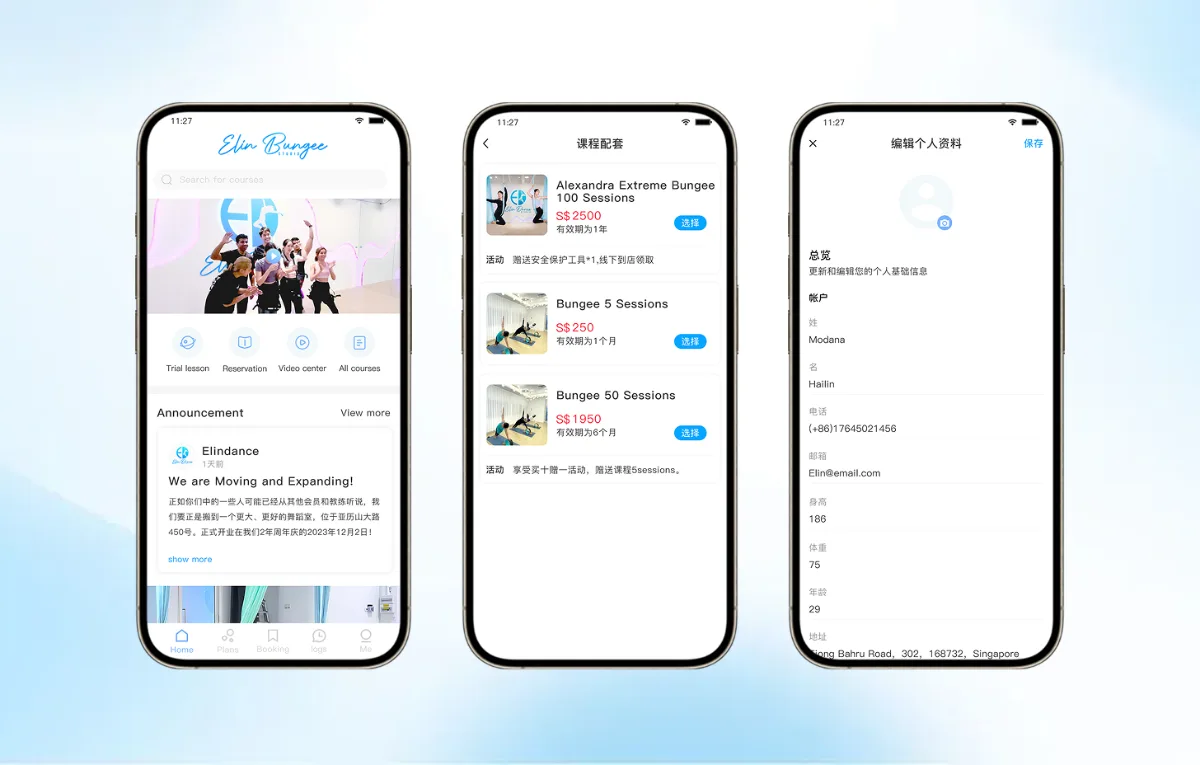 Elindance案例封面