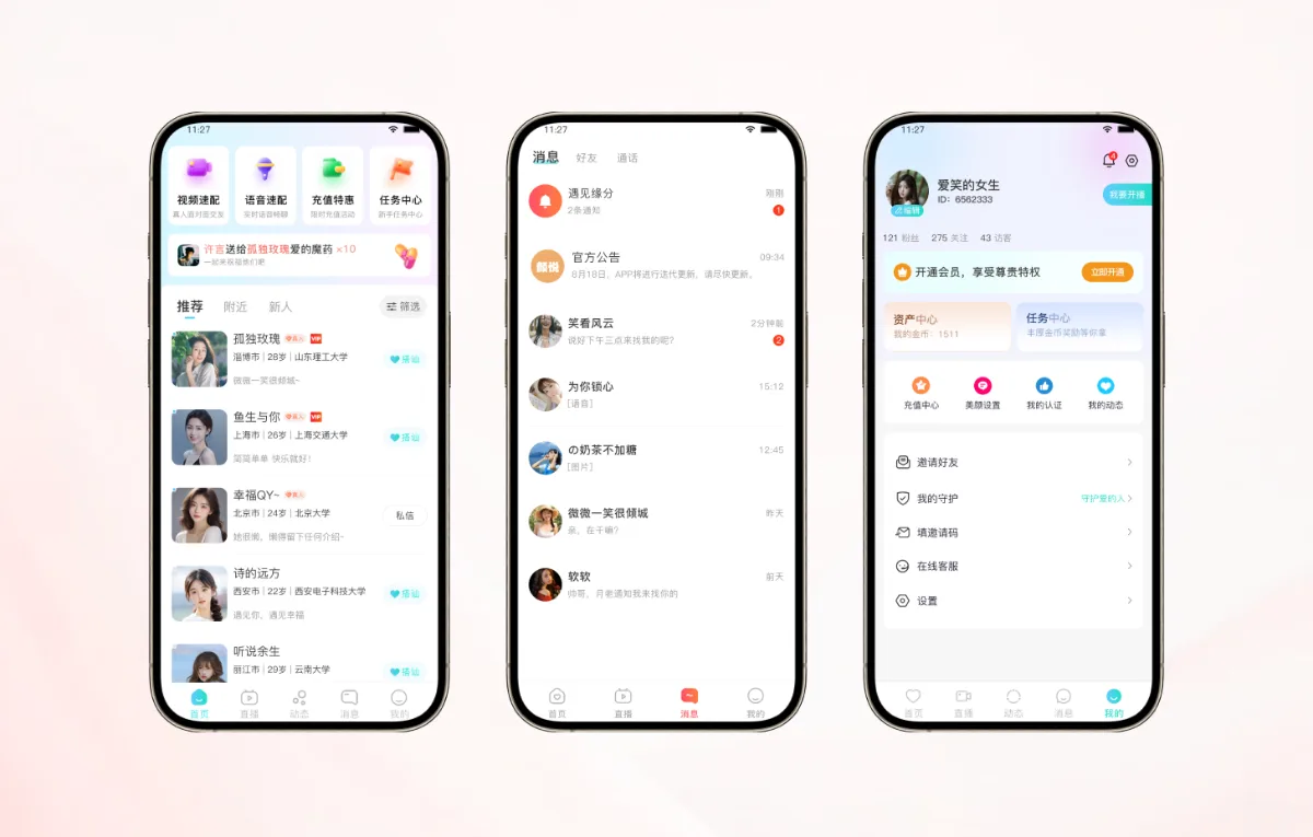 颜悦案例封面