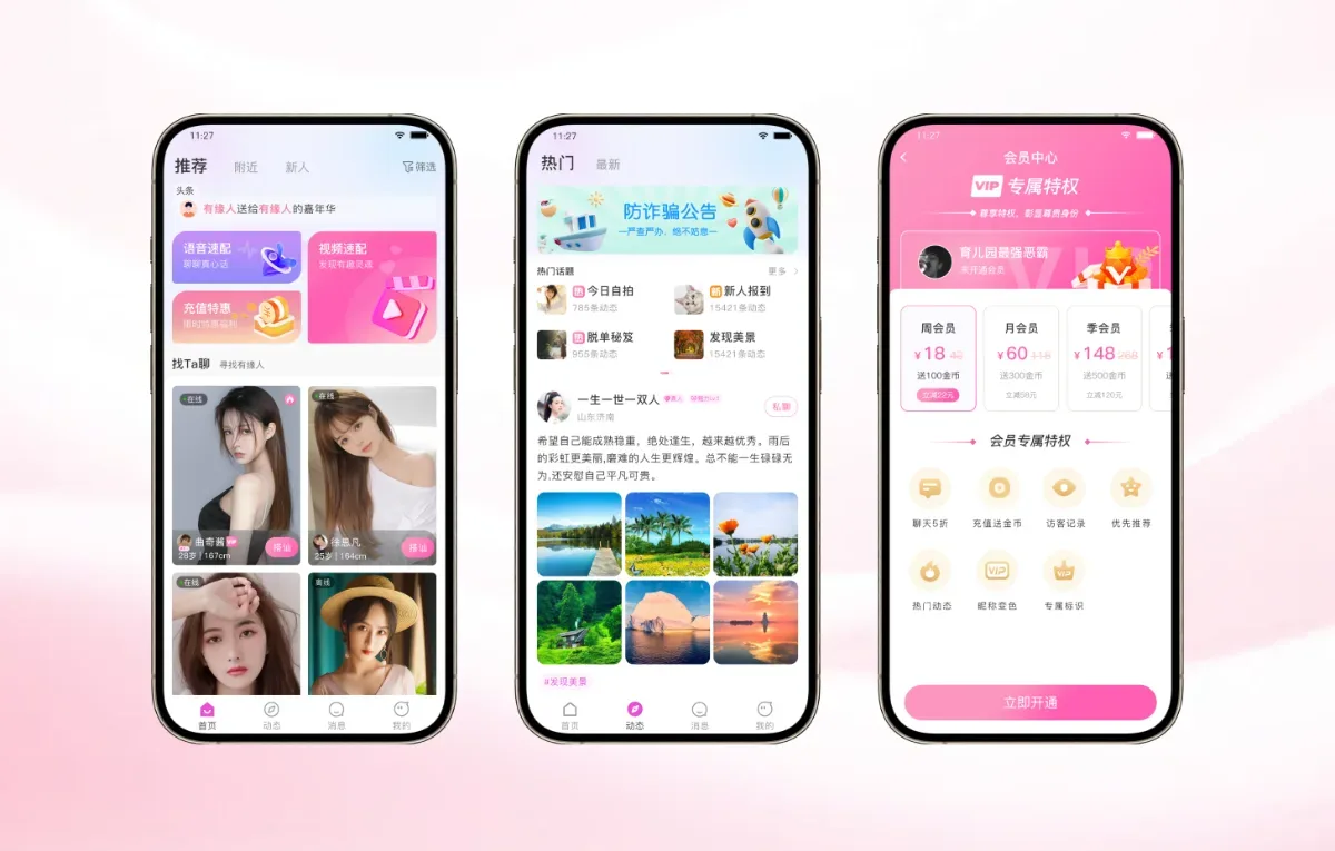 知音案例封面