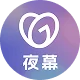 夜幕交友